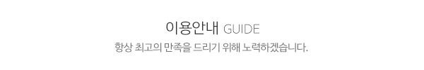 한샘리하우스체인지대리점_메인중간제목_제목