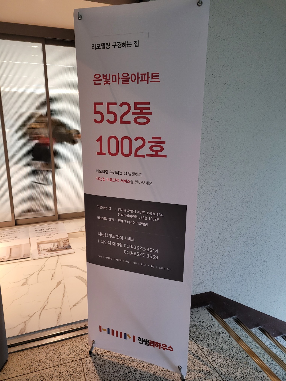 /user/c/changehouse/editor/2306/be49cf4de848ddf9bc65ce1c2bbf9fbf_1686646097_2408.jpg 이미지크게보기