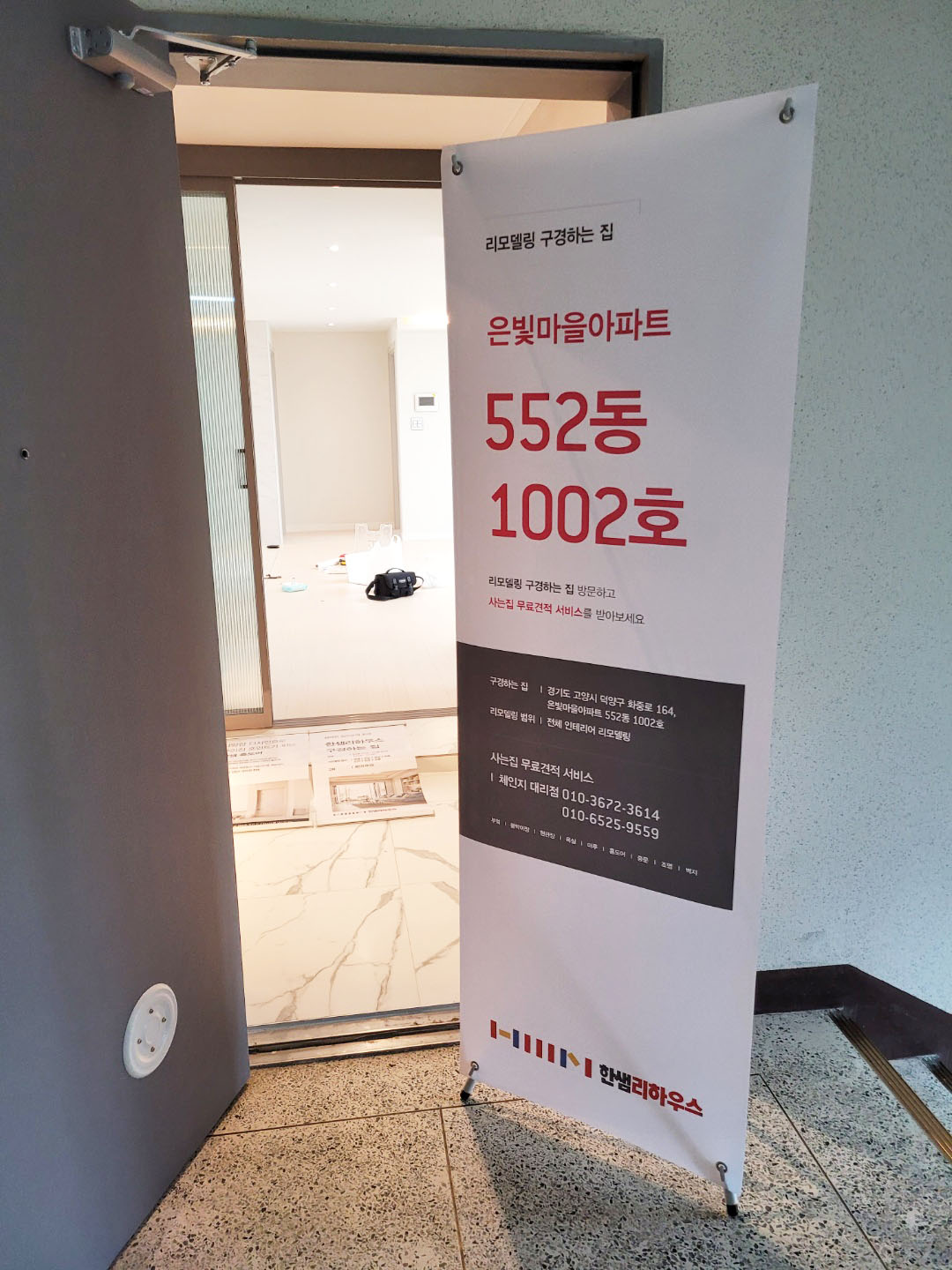 /user/c/changehouse/editor/2306/be49cf4de848ddf9bc65ce1c2bbf9fbf_1686646110_2054.jpg 이미지크게보기